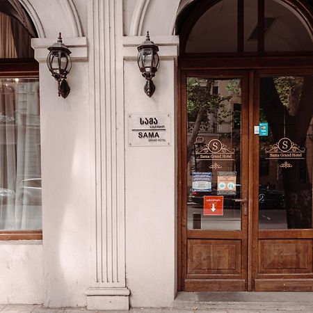 Sama Grand Hotel Тбилиси Экстерьер фото
