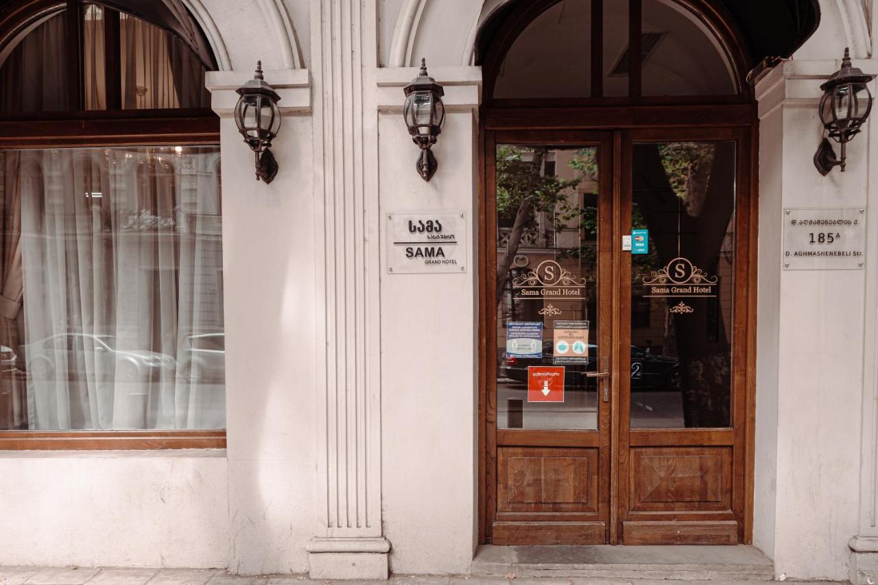 Sama Grand Hotel Тбилиси Экстерьер фото